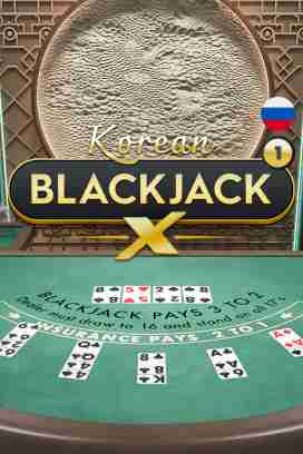 Korean Blackjack