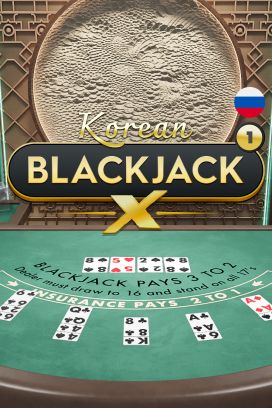 Korean Blackjack